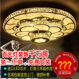 水晶灯现代客厅吸顶灯led圆形大厅灯简约三层酒店灯餐厅灯具灯饰
