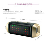 奥达森 JY-23A 立体声插卡音响 新款蓝牙音箱 智能频谱LED灯组