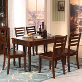 杰特森美式实木餐桌组合6人小户型长方形黑胡桃木复古餐桌饭桌