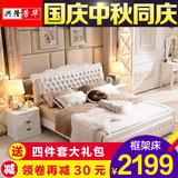 兴隆芳华家具 1.5 1.8米简欧单人床 双人床 高箱储物实木床皮床