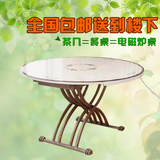 简约小户型可折叠餐桌椅组合家用多功能钢化玻璃伸缩圆形升降茶几