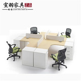 办公家具简约现代板式办公桌职员桌屏风隔断4人位组合员工办公