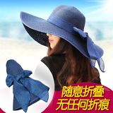帽子女夏天草帽超大沿遮阳帽度假海边海滩太阳帽防晒可折叠沙滩帽