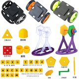 磁力片散片配件积木百变提拉积木早教益智儿童玩具构建片磁力积木