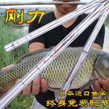 日本进口碳素波纹鲤刚力钓鱼竿5.4米超硬28调竞技手竿4.5米台钓竿