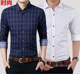2016男士长袖衬衫海蓝之家春装修身格子白衬衣韩版休闲商务男衬衫