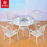 户外阳台铸铝桌椅套件庭院铁艺桌椅组合三五件套休闲茶几椅子