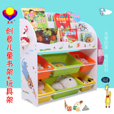 美兴玩具收纳架儿童卡通储物整理架幼儿园柜置箱宝宝书架玩具架