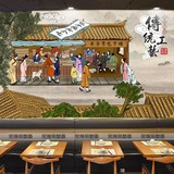 中式3D复古传统工艺特色美味包子壁纸包子铺饭店背景墙纸大型壁画