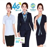 中国移动工作服新款长袖移动西服衬衫套装制服移动4G营业厅女工装