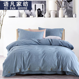 新中式现代简约纯色棉麻四件套素色被套1.5 1.8m床上用品亚麻床品