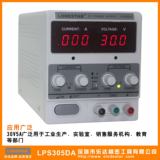 深圳乐达LP305DA 数显可调线性直流稳压电源30V5A 带毫安转换功能