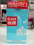 Elasun尚牌正品避孕套 天然超薄 6只装安全套 成人计生用品