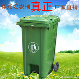 祥兆户外垃圾桶大号240l塑料环卫垃圾桶 小区物业移动工业垃圾箱