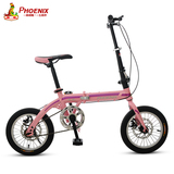 上海凤凰儿童折叠自行车14寸单车男女款学生车双碟刹脚踏车成人车