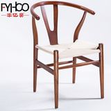 实木Y椅子休闲餐椅圈椅简约叉骨椅现代书房靠背扶手椅创意藤椅