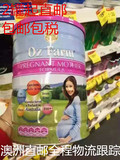 澳洲正品Oz Farm孕期哺乳期孕妇奶粉含叶酸多维配方备孕奶粉