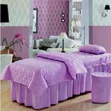 美容床罩四件套 深紫色美容美体床单被套