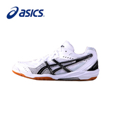 专柜正品ASICS爱世克斯亚瑟士TPA328防滑减震乒乓球鞋男鞋运动鞋