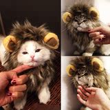 萌宠小哈丛林之王 宠物小狗 宠物猫咪假发 搞笑狮子头套帽子