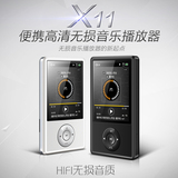 IQQ发烧无损 MP3音乐播放器X11高清HIFI插卡跑步 录音笔电子书MP4