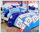 儿童纯棉四件套卡通全棉1.2m三件套上下床单件被套床单床笠叮当猫