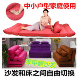 懒人沙发床单双人榻榻米可折叠午休椅飘窗椅小户型用多功能沙发床