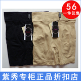 紫秀专柜正品内衣R9901中腰舒适打底裤塑身裤提臀瘦身裤
