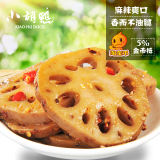 小胡鸭 藕 香辣味150g*3袋 零食小吃 藕片