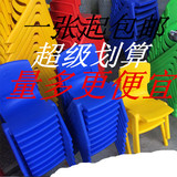 厂家直销幼儿园塑料桌椅/塑料椅子/儿童椅子（全部新料加厚）批发