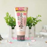 日本 SANA/莎娜 豆乳Q10卸妆洁面乳洗面奶150g 保湿紧致 孕妇可用