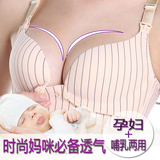 一片式哺乳文胸聚拢防下垂前开扣孕妇内衣无钢圈产后无痕喂奶胸罩