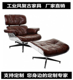 Eames loungechair伊姆斯躺椅真皮沙发椅午休躺椅设计师休闲躺椅