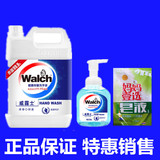 walch威露士泡沫洗手液5L+300ml清香健康抑菌 补充替换家庭装企业