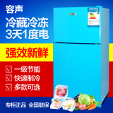 Ronshen/容声特价小型电冰箱家用出租双门冰箱108L冷藏冷冻