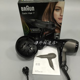 德国代购Braun博朗护色负离子电吹风机HD710/HD730/770/785/现货