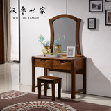 新中式实木梳妆台卧室黑胡桃木色中小户型化妆桌带梳妆柜组合包邮