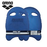 arena 阿瑞娜 浮板 AXE-0188 游泳训练辅助必备 打水板新品上市