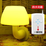 创意节能插电LED小夜灯声光控感应遥控开关 婴儿喂奶起夜卧室床头