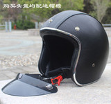 包邮摩托车头盔复古哈雷皮盔3/4盔个性机车踏板车半盔 男女电动车