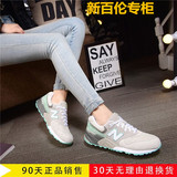 香港 新百伦公司合作NB108 Studio574男鞋女鞋999运动鞋446跑步鞋