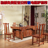 1.8米南榆木仿古茶桌椅组合客厅茶艺桌明清实木茶台中式古典家具