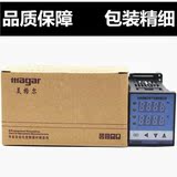 台湾美格尔RKC REX-C100-C900温控仪数显智能温控器烤箱分离机