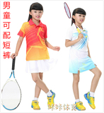 新款儿童羽毛球比赛训练服短袖速干女童上衣裙裤套装正品批发印字