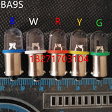 3V BA9S灯泡 LED指示灯泡 灯珠 按钮指示灯泡 红黄 蓝 绿 白 七彩