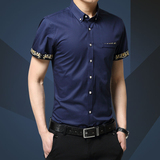 2016夏季男士短袖衬衫韩版青年商务纯色大码免烫薄修身半袖衬衣潮