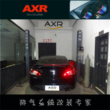 北京现代劳恩斯酷派排气管改装 可调变阀门 跑车声音 AXR正品尾喉