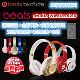 Beats studio Wireless2.0录音师二代头戴式运动无线蓝牙潮牌耳机
