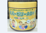 日本原装大木儿童复合综合维生素软糖AD3+C和钙160粒  孕妇可吃
