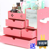 韩国创意桌面收纳盒整理盒化妆品收纳盒书桌收纳盒 遥控器收纳盒